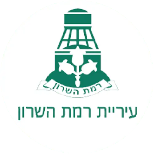 עיריית רמת השרון